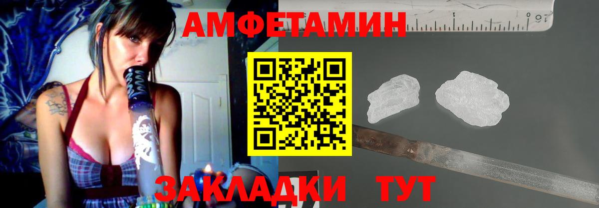 Amphetamine VHQ  АМФЕТАМИН  Верхний Уфалей  Вход с VPN 