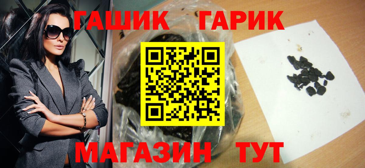 ГАШИШ VHQ Верхний Уфалей
