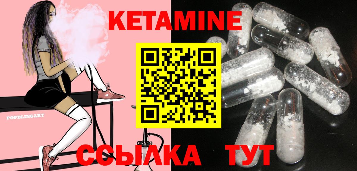 Верхний Уфалей  Кетамин ketamine  КЕТАМИН ketamine  Вход с VPN 