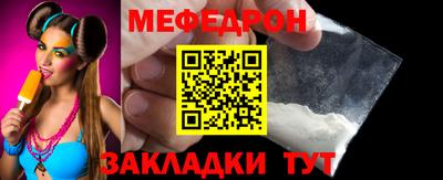 кокаин Бийск