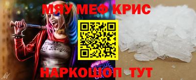 кокаин Бийск