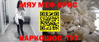 кокаин Бийск