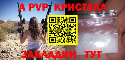 кокаин Бийск