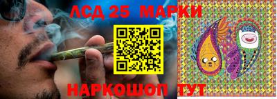 каннабис Берёзовский