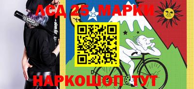 кокаин Бийск