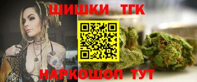 каннабис Берёзовский