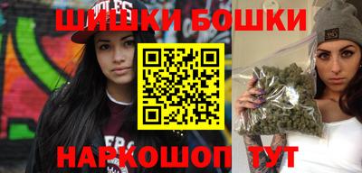 кокаин Бийск