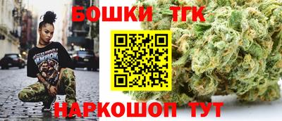 кокаин Бийск