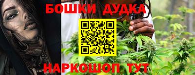 каннабис Берёзовский