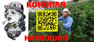 каннабис Берёзовский