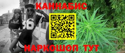 каннабис Берёзовский