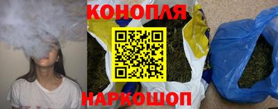 каннабис Берёзовский