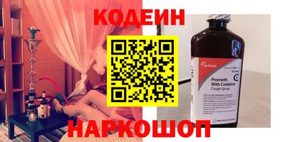 кокаин Бийск