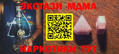 каннабис Берёзовский