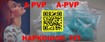 a pvp Беслан