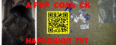 кокаин Бийск
