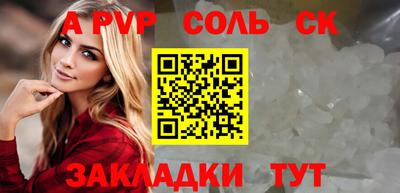 каннабис Берёзовский