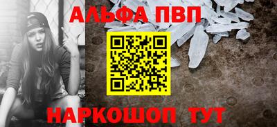 a pvp Беслан