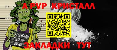 каннабис Берёзовский