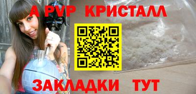 каннабис Берёзовский