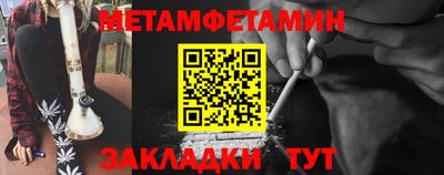 каннабис Берёзовский