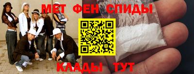 кокаин Бийск