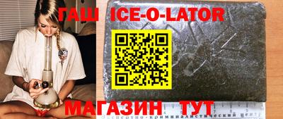 кокаин Бийск