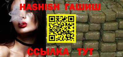 каннабис Берёзовский