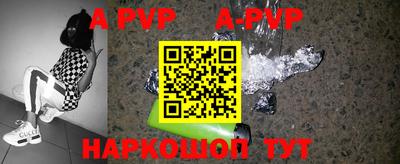 a pvp Беслан