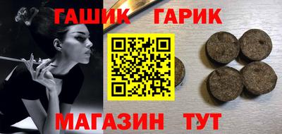 каннабис Берёзовский