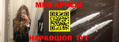 кокаин Бийск