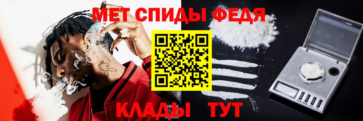 Верхний Уфалей  Первитин винт  Вход с VPN 