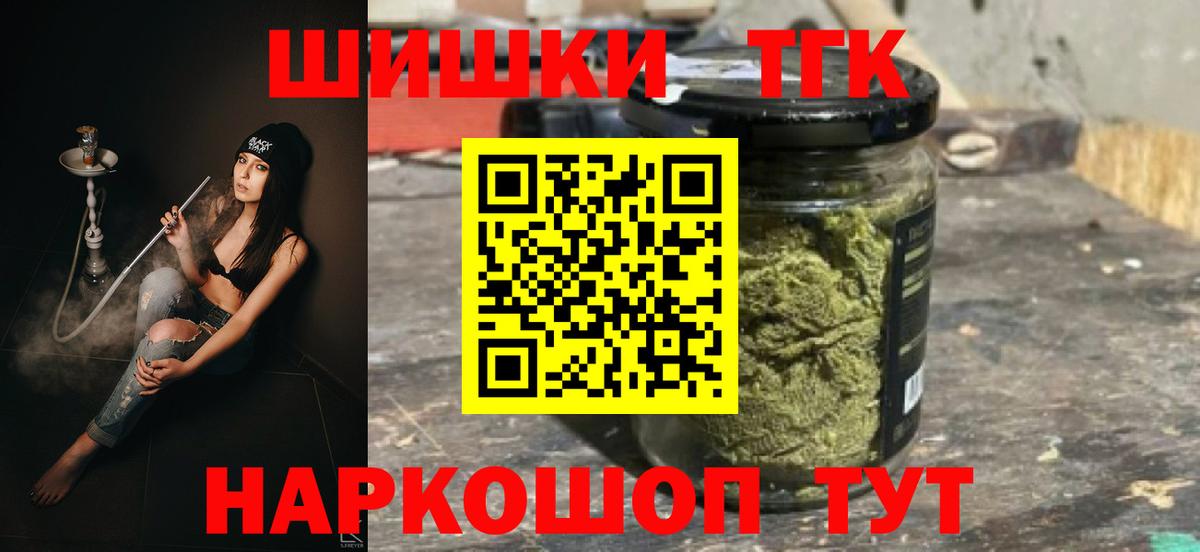 Каннабис сатива Верхний Уфалей